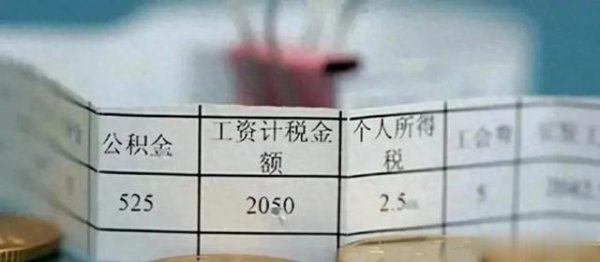 专业股票配资平台 收入严查! 2024年起, 个人账户收入超过这个数, 要小心了!