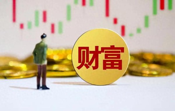 股票配资炒股看配资 70后有多少存款才算有钱人? 银行人: 97%以上不达标