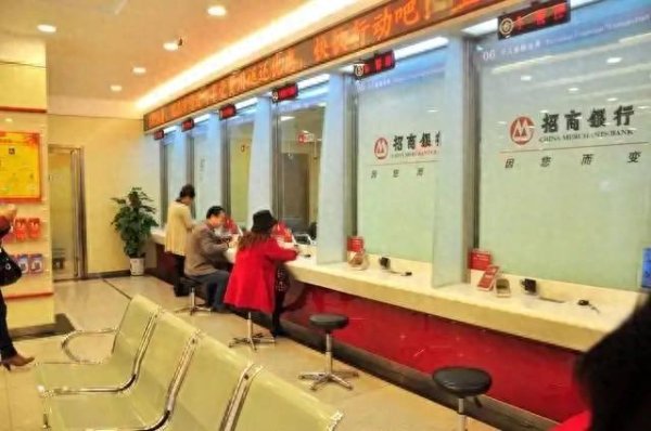 配资股票最新行情 你敢负利率, 我们就敢把钱取出来, 银行, 你敢负利率吗?