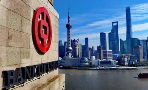 配资股票最新行情 10月19日中国银行下调存款利率: 29万元存入两年, 能有多少利息