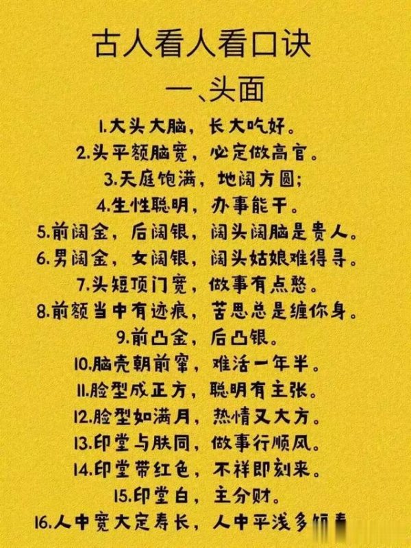 能看盘的配资 一个人富不起来的原因: 把赚钱的顺序搞反了